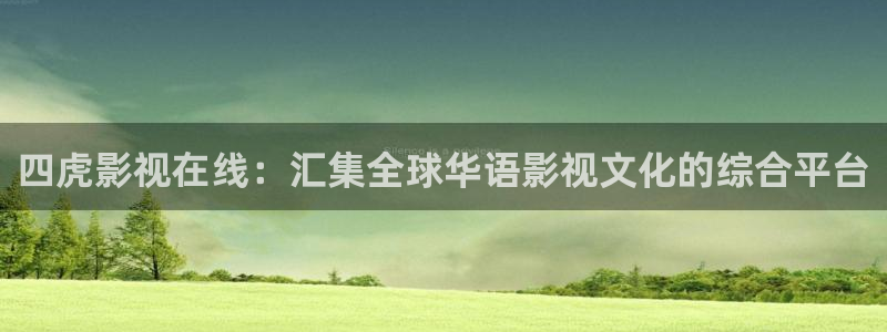 全能影视免费大全下载