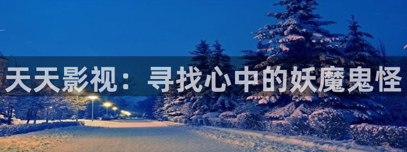 全能影视改名叫什么了