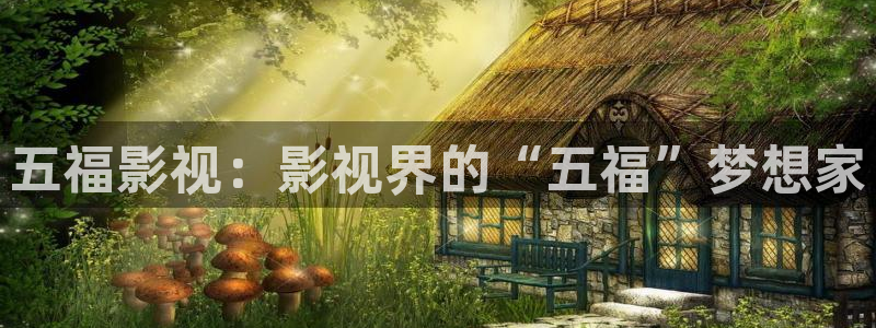 全能影视免费下载