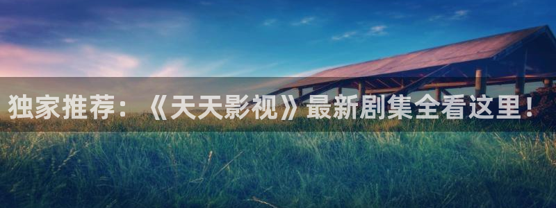 全能影视在线看