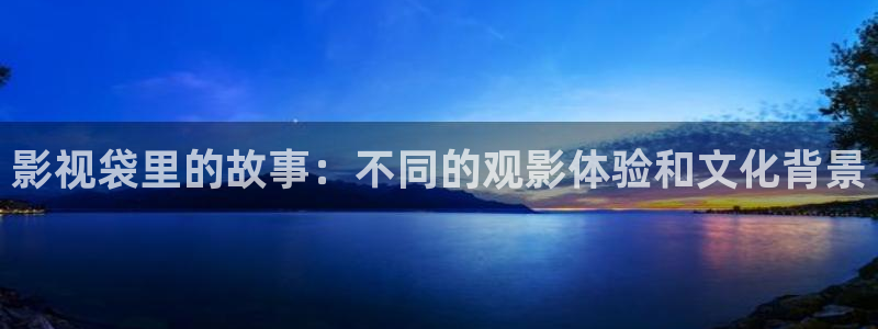 全能影院