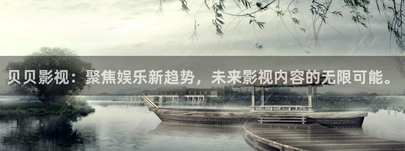 全能影视 官网