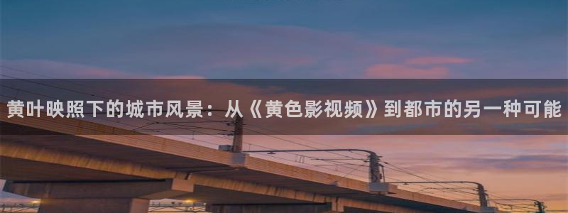全能影视视